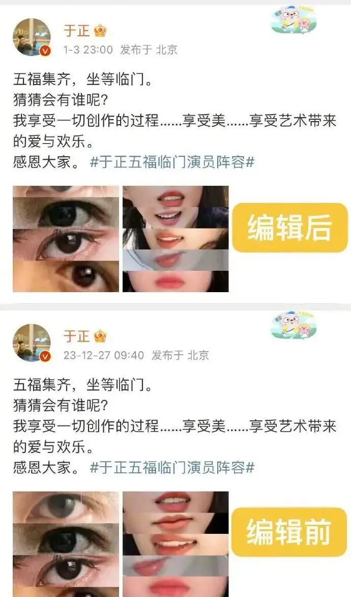 于正發文回應“陰陽”祝緒丹 我覺得娛樂圈的陰溝太多了