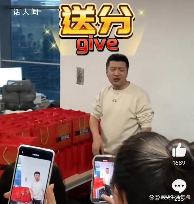 張雪峰讓員工過年別給孩子紅包 要送就送分