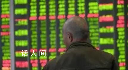 外資認為A股估值夠便宜 市場情緒或將得到提振