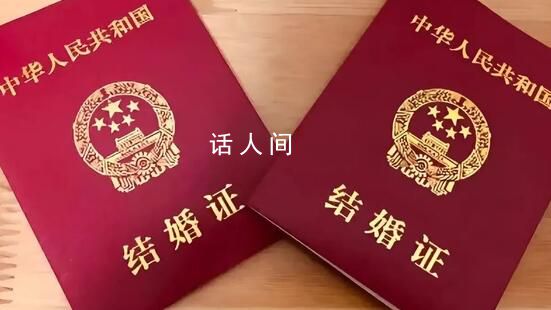 廣東一村促成1名男青年結(jié)婚獎(jiǎng)六百 廣東一村出臺(tái)紅娘獎(jiǎng)勵(lì)辦法