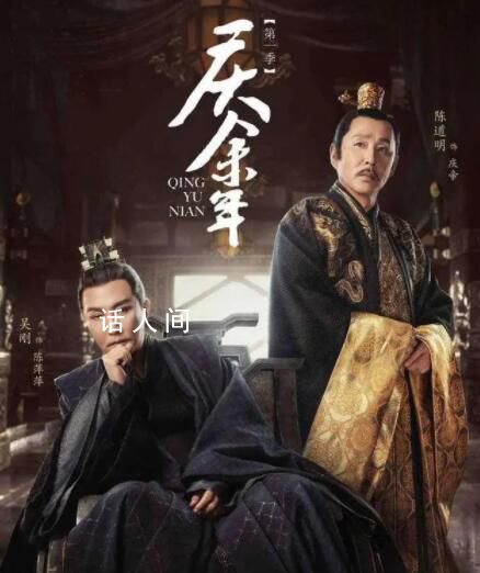 慶余年第二季開(kāi)播時(shí)間表 慶余年2024年幾月播出