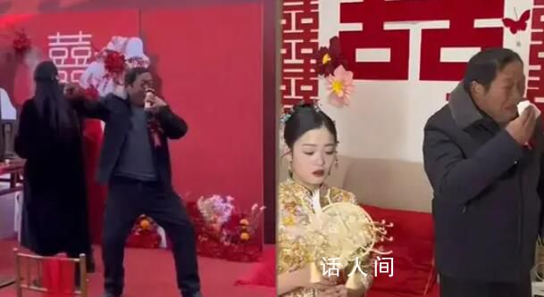 兄妹婚禮相隔9天 父親雙標(biāo)操作亮了