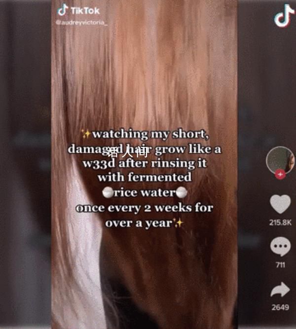 老外愛上中國(guó)淘米水洗發(fā)露 成了歐洲消費(fèi)者的心頭好