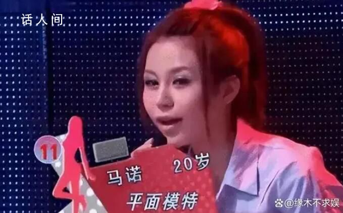 非誠勿擾寶馬女起訴離婚 自己在閃婚后半年被家暴7次