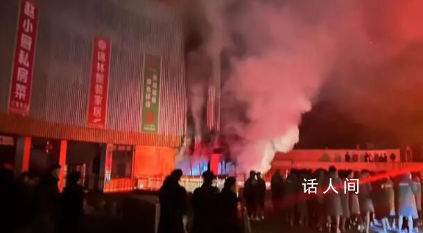 濟南一酒店凌晨起火致4人死亡 火災原因正在調查中