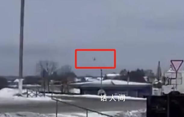 載65名被俘烏軍人的運輸機在俄墜毀 緊急情況部門人員已經抵達現場