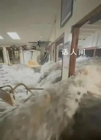 一美軍基地餐廳被海浪攻破 這一幕如同恐怖電影中的場景