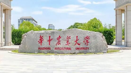 華中農(nóng)大黃飛若曾叫囂有專業(yè)律師團(tuán) 我背后有學(xué)校年薪50萬(wàn)的律師團(tuán)