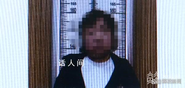 女子12年靠戀愛詐騙448萬 與十多名男子交往