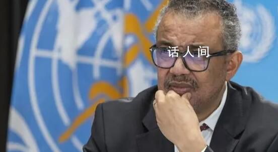 世衛(wèi)警告X疾病比新冠致命20倍 可能導致比新冠大流行還要高20倍的死亡率