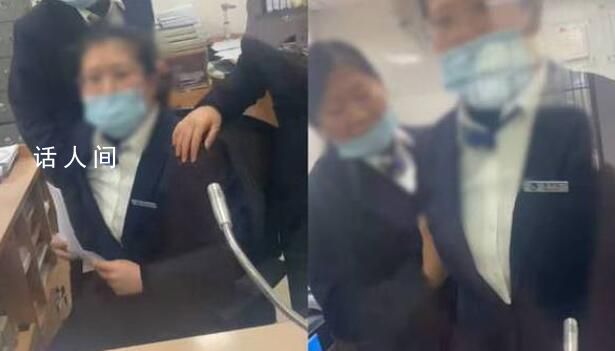 銀行柜員與客戶起爭執大吼“滾” 支行行長第一時間到達現場進行調解