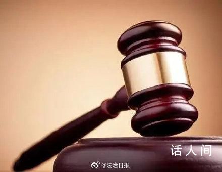銀行拒不配合執(zhí)行被罰百萬 負責(zé)人被法院依法拘留十五日罰款十萬元