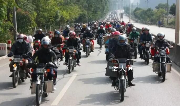 網(wǎng)友實(shí)拍摩托車大軍返鄉(xiāng)場(chǎng)景 騎手秩序井然排隊(duì)加油