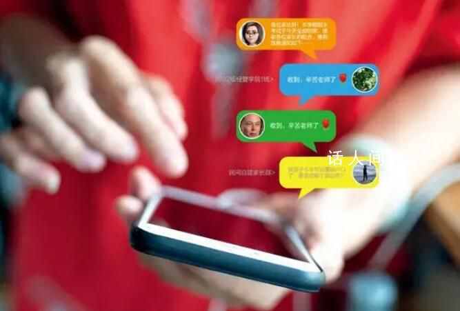 大學(xué)也有家長群了 家長應(yīng)在多大程度上參與大學(xué)生活