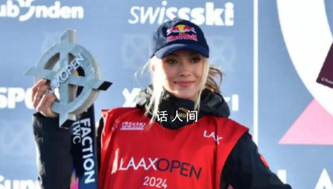 谷愛凌將代表中國征戰2026冬奧會 這樣可以讓成千上萬的中國女孩有機會見到冰雪運動的潛力