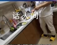 月嫂偷帶安眠藥上戶被抓包 后經(jīng)警方協(xié)調(diào)月嫂向雇主退還500元