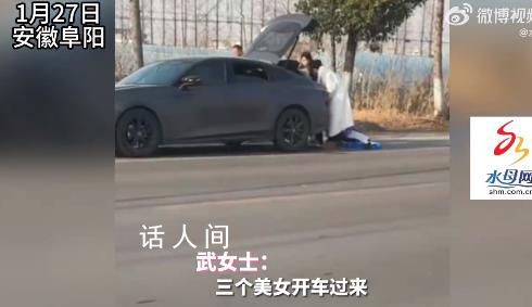 草莓攤主幫換輪胎 6位美女崇拜圍觀