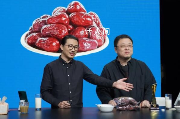 羅永浩身邊那個男人又創業了 朱蕭木又創業了這一次是減齡咖啡