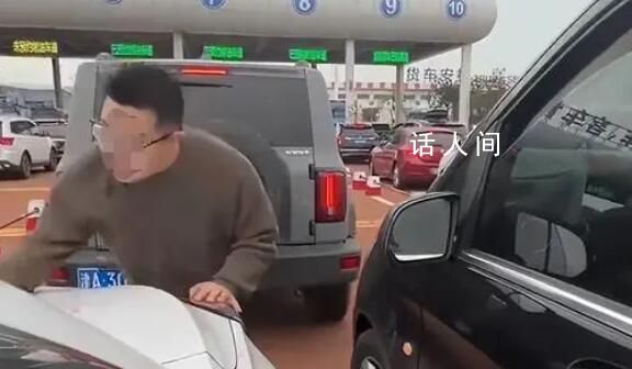 奔馳車(chē)主插隊(duì)并拳砸引擎蓋 交警回應(yīng)