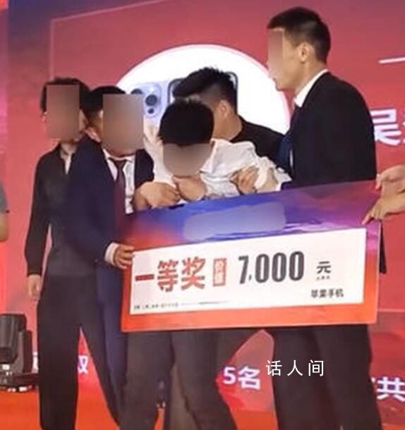 小伙年會大醉被架上臺領獎 幸運的一等獎獲得者醉倒在夢里