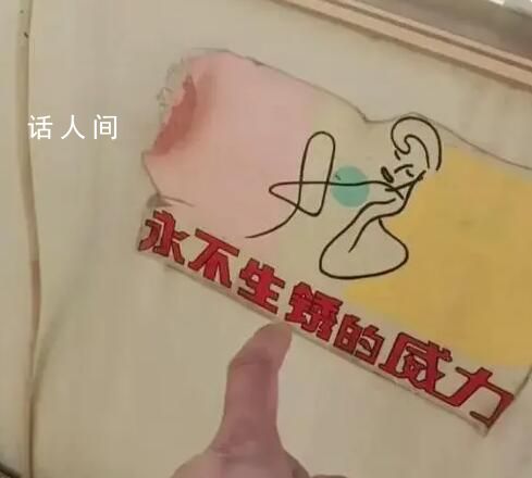 男子曬97年的洗衣機(jī) 廠家免費(fèi)換新