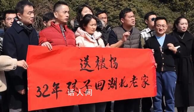 母親帶3孩全被拐 父親等32年終團圓