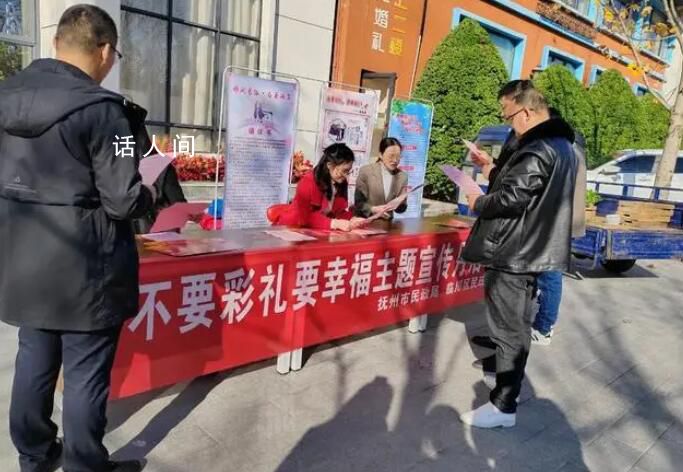 撫州回應“彩禮降幅江西最大” 不得高于本地人均年收入3倍