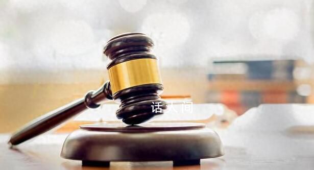 男子為保護莊稼在玉米地放置電錨 期間捕殺了2只鹿和2只野豬