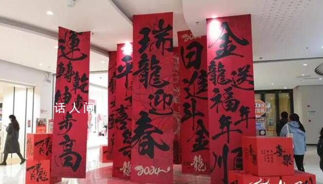 含龍量極高的過年祝福語 大家想好送什么拜年祝福語了嗎