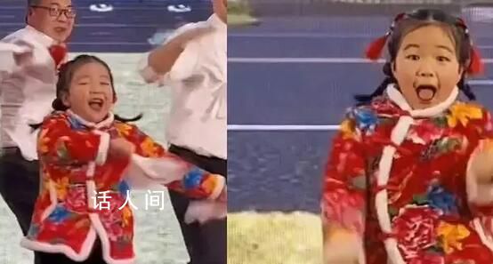 6歲女孩在爸爸公司年會(huì)上自信跳舞 上臺(tái)表演落落大方可愛喜人