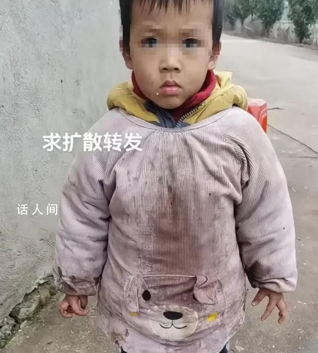 兩歲男童回湖南老家三天后蹊蹺失蹤 家人盼知情人提供線索