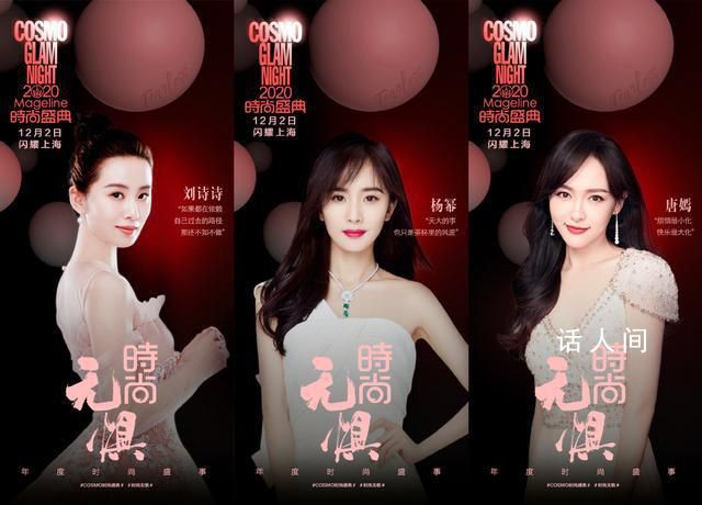 仙劍3三美或將春晚齊聚 網友熱議仙劍三美可能的重逢