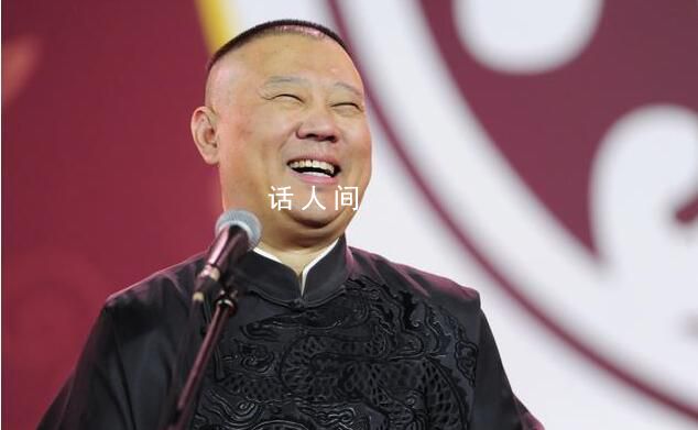 郭德綱為天津衛(wèi)視相聲春晚開場錄3遍 張國立和毛曉彤也加盟了這場盛宴