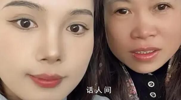 網紅幫女生找到失散22年媽媽 一個月后終于找到