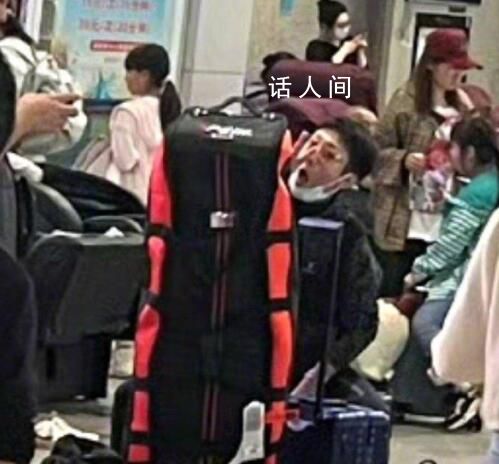 張一山趕上春運了 疑從海南回老家過春節