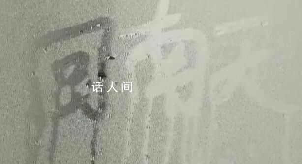 給北方人一些回南天的震撼 回南天什么意思