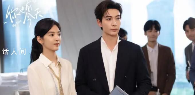 《你也有今天》成瑤和錢恒結局是什么 《你也有今天》成瑤和錢恒什么時候公開戀情