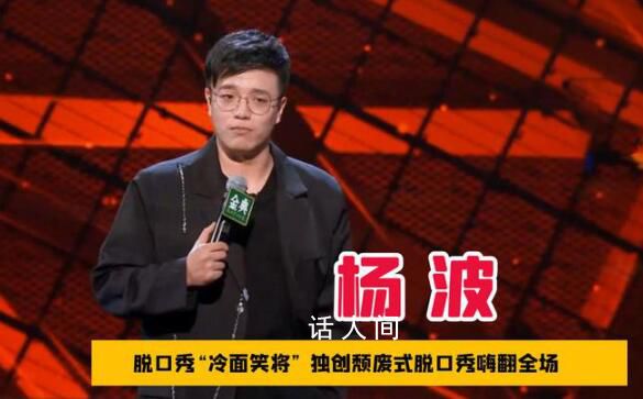 丫丫過小年 飼養(yǎng)員投喂筍筍丫丫獻上最新吃播