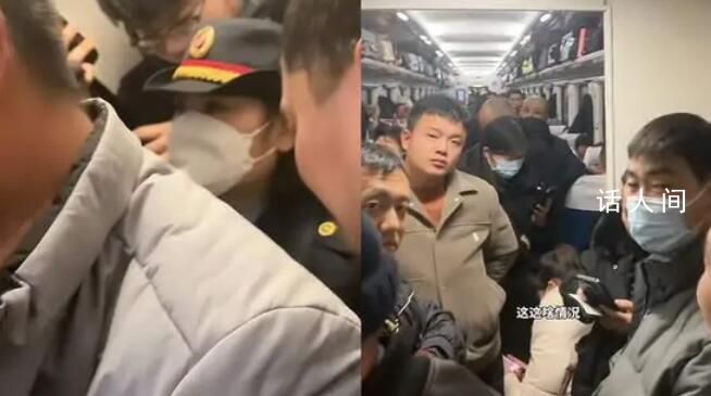 春運列車員被堵車廂寸步難行 乘客：嚴重超載3小時沒上廁所了
