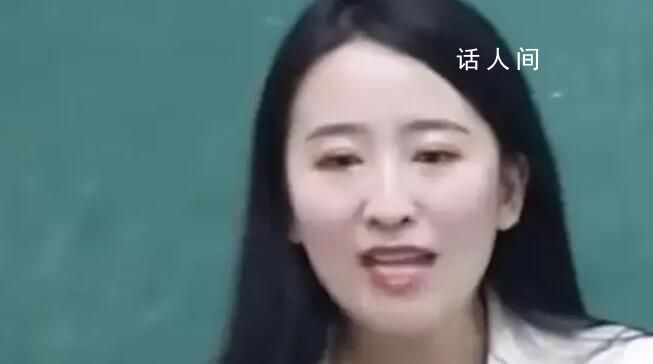 大學女老師另類解讀古詩詞be美學 何楚涵個人資料介紹
