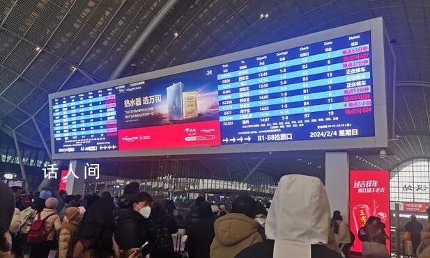 實探漢口、武昌火車站:多趟列車停運