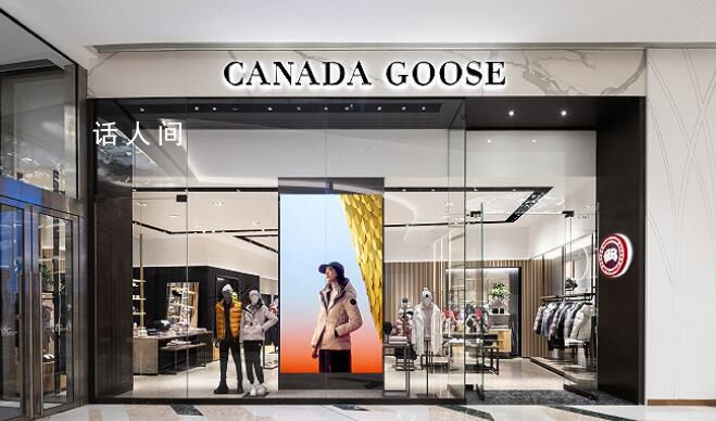 加拿大鵝亞太地區收入大漲62% 較上一季度的13%增幅進一步提升