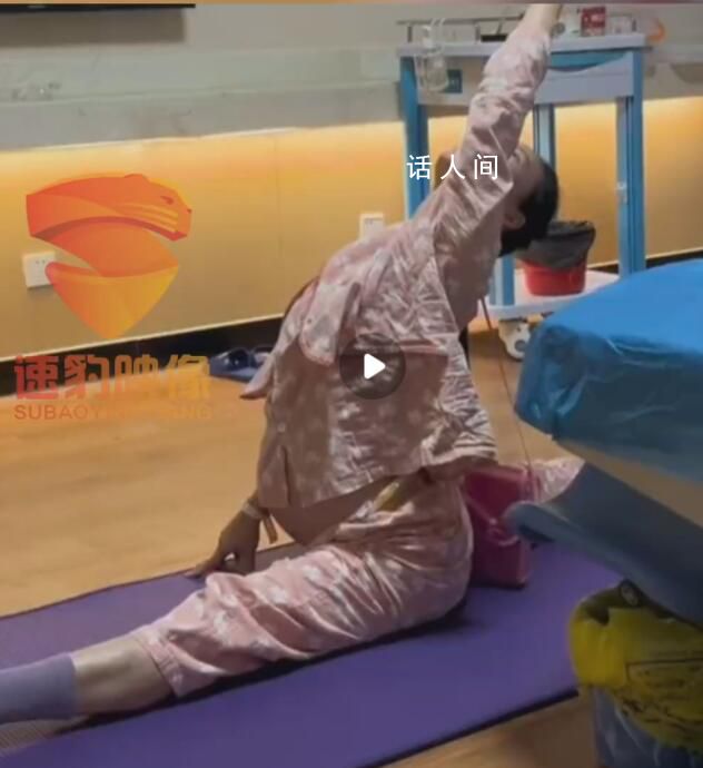 硬核孕媽宮口開3指劈叉催生 10分鐘超快順產(chǎn)