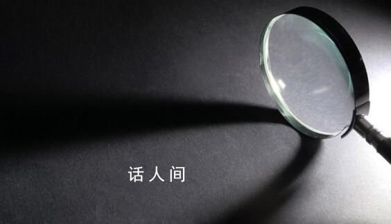 上海一所長(zhǎng)醉酒駕駛致人死亡 崇明區(qū)通報(bào)3起典型問(wèn)題