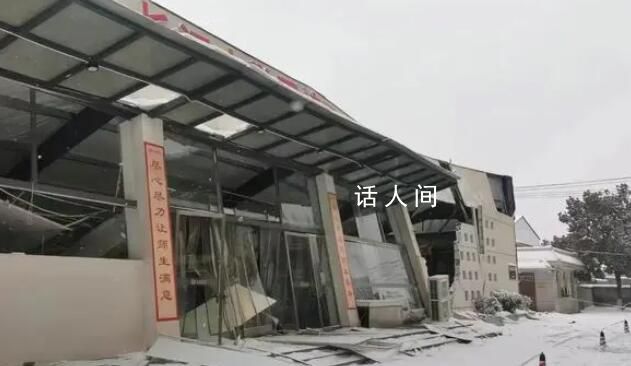 長江大學回應大雪壓塌學校食堂 寒假期間已暫停營業