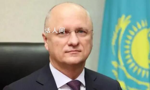 哈薩克斯坦總統簽署法令解散政府 總統令自簽署之日起生效