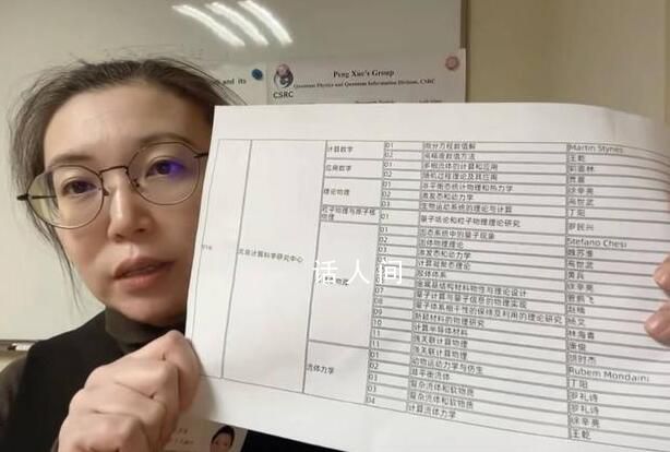 博導再回應:離職申請未獲批