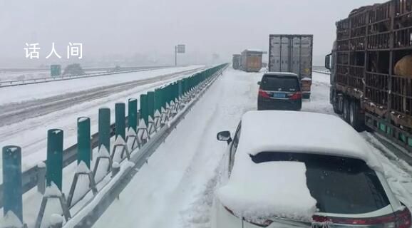 直擊湖北高速:有人因暴雪滯留