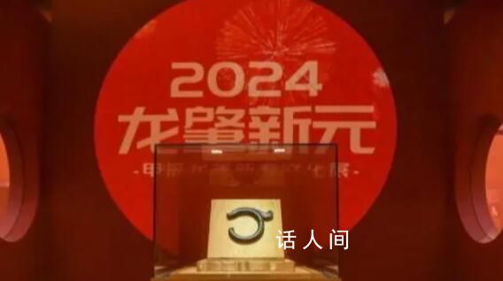 龍行龘龘 為何生僻字熱起來了?