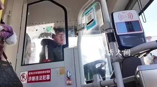 小伙6天坐836站公交回鄉過年 跨越11個城市轉了40趟公交